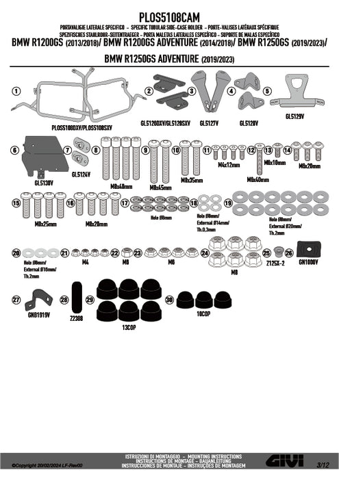 GIVI PLOS5108CAM サイドケースホルダー TREKKER OUTBACK EVO用 PL ONE-FIT CAM-SIDE／BMW R 1250 GS ADVENTURE / BMW R 1250 GS / BMW R 1200 GS / BMW R 1200 GS ADVENTURE専用