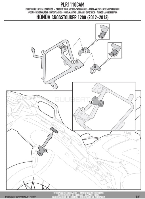 GIVI PLR1110CAM サイドケースホルダー ラピッドリリース機能付き TREKKER OUTBACK MONOKEY CAM-SIDE用 ／ HONDA VFR1200X クロスツアラー / HONDA VFR1200X クロスツアラーDCT専用