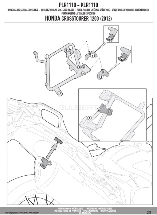 GIVI PLR1110 サイドケースホルダー MONOKEY ( モノキー ) 用 ラピッドリリース機能付き／HONDA VFR1200X クロスツアラー他専用