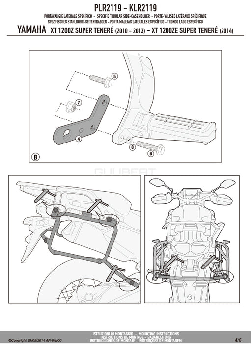 GIVI PLR2119 サイドケースホルダー MONOKEY ( モノキー ) 用 ラピッドリリース機能付き／YAMAHA XT1200ZE スーパーテネレ / YAMAHA XT 1200Z スーパーテネレ専用