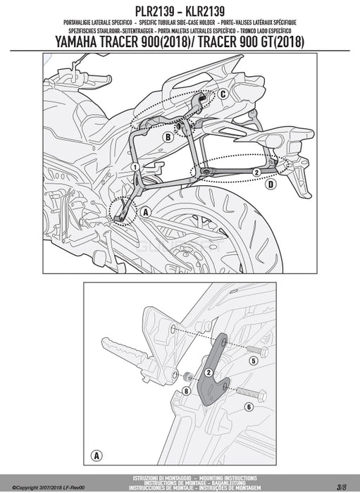 GIVI PLR2139 サイドケースホルダー MONOKEY ( モノキー ) 用 ラピッドリリース機能付き／YAMAHA トレーサー 900専用