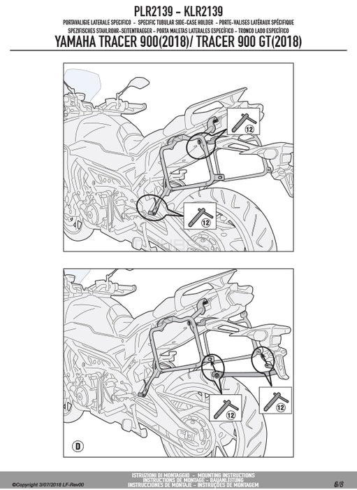 GIVI PLR2139 サイドケースホルダー MONOKEY ( モノキー ) 用 ラピッドリリース機能付き／YAMAHA トレーサー 900専用