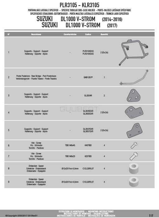 GIVI PLR3105 サイドケースホルダー MONOKEY ( モノキー ) 用 ラピッドリリース機能付き／SUZUKI Vストローム 1000専用