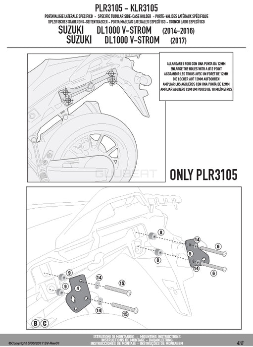 GIVI PLR3105 サイドケースホルダー MONOKEY ( モノキー ) 用 ラピッドリリース機能付き ／ SUZUKI Vストローム 1000専用