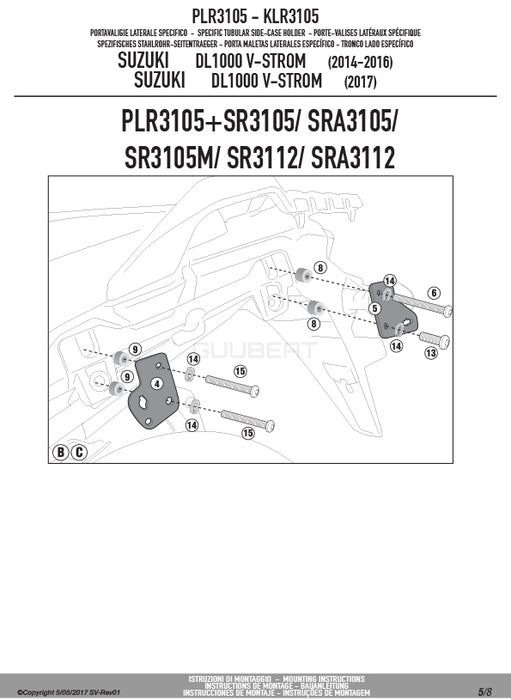 GIVI PLR3105 サイドケースホルダー MONOKEY ( モノキー ) 用 ラピッドリリース機能付き／SUZUKI Vストローム 1000 / SUZUKI Vストローム 1000専用