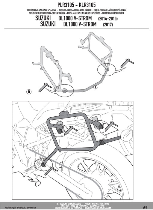 GIVI PLR3105 サイドケースホルダー MONOKEY ( モノキー ) 用 ラピッドリリース機能付き／SUZUKI Vストローム 1000 / SUZUKI Vストローム 1000専用