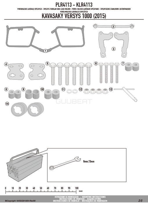 GIVI PLR4113 サイドケースホルダー MONOKEY ( モノキー ) 用 ラピッドリリース機能付き／KAWASAKI ヴェルシス 1000専用