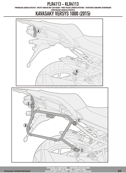 GIVI PLR4113 サイドケースホルダー MONOKEY ( モノキー ) 用 ラピッドリリース機能付き／KAWASAKI ヴェルシス 1000専用