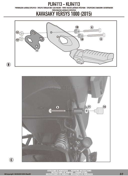 GIVI PLR4113 サイドケースホルダー MONOKEY ( モノキー ) 用 ラピッドリリース機能付き／KAWASAKI ヴェルシス 1000専用