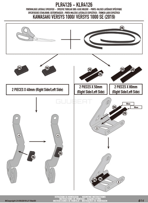 GIVI PLR4126 サイドケースホルダー MONOKEY ( モノキー ) 用 ラピッドリリース機能付き ／ KAWASAKI ヴェルシス 1000 / KAWASAKI ヴェルシス 1000 SE専用