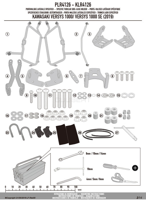 GIVI PLR4126 サイドケースホルダー MONOKEY ( モノキー ) 用 ラピッドリリース機能付き／KAWASAKI ヴェルシス 1100他専用