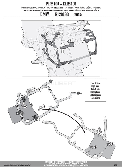 GIVI PLR5108 サイドケースホルダー MONOKEY ( モノキー ) 用 ラピッドリリース機能付き／BMW R 1250 GS専用