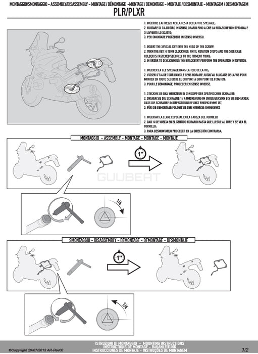 GIVI PLR5108 サイドケースホルダー MONOKEY ( モノキー ) 用 ラピッドリリース機能付き／BMW R 1250 GS専用