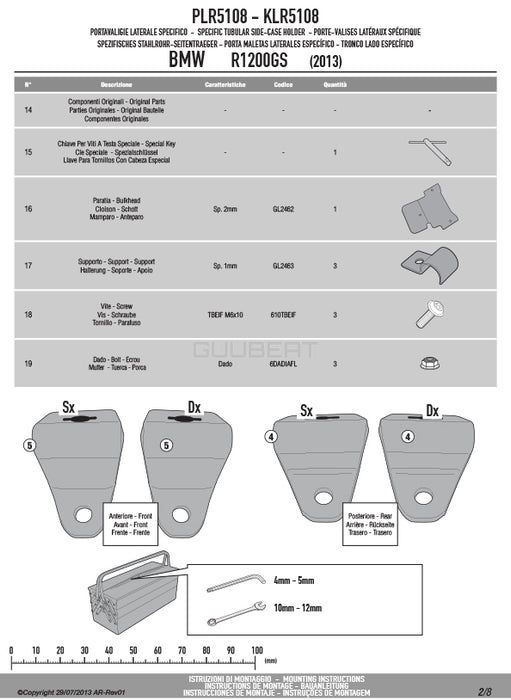 GIVI PLR5108 サイドケースホルダー MONOKEY ( モノキー ) 用 ラピッドリリース機能付き／BMW R 1250 GS専用