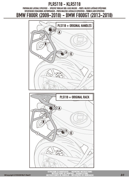 GIVI PLR5118 サイドケースホルダー MONOKEY ( モノキー ) 用 ラピッドリリース機能付き／BMW F 800 GT / BMW F 800 R / BMW F 800 R専用