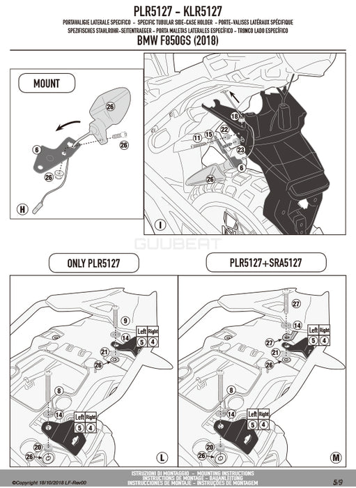 GIVI PLR5127 サイドケースホルダー MONOKEY ( モノキー ) 用 ラピッドリリース機能付き／BMW F 900 GS ADVENTURE / BMW F 850 GS ADVENTURE / BMW F 850 GS / BMW F 850 GS他専用