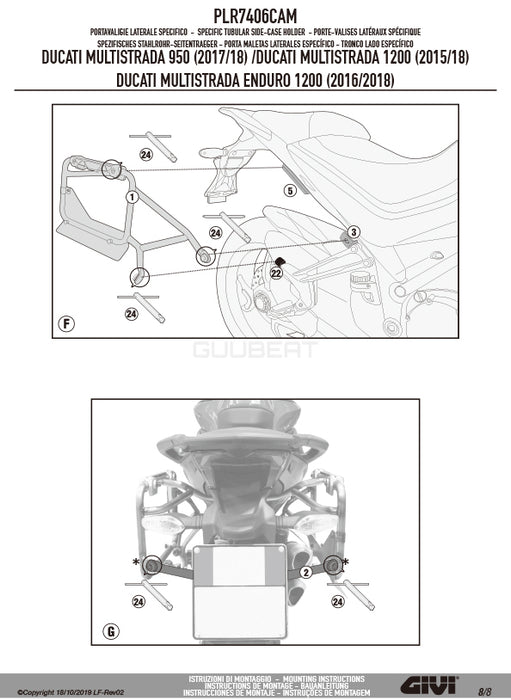 GIVI PLR7406CAM サイドケースホルダー ラピッドリリース機能付き TREKKER OUTBACK MONOKEY CAM-SIDE用／DUCATI ムルティストラーダ 1200 / DUCATI ムルティストラーダ 1200 ENDURO / DUCATI ムルティストラーダ 950専用