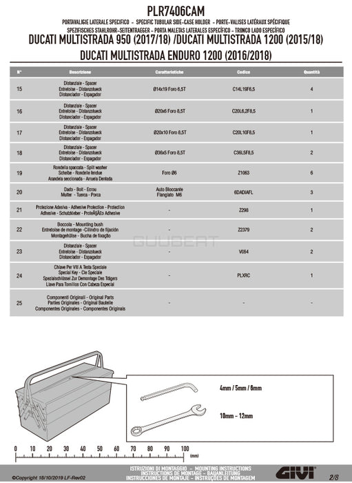 GIVI PLR7406CAM サイドケースホルダー ラピッドリリース機能付き TREKKER OUTBACK MONOKEY CAM-SIDE用／DUCATI ムルティストラーダ 1200 / DUCATI ムルティストラーダ 1200 ENDURO / DUCATI ムルティストラーダ 950専用