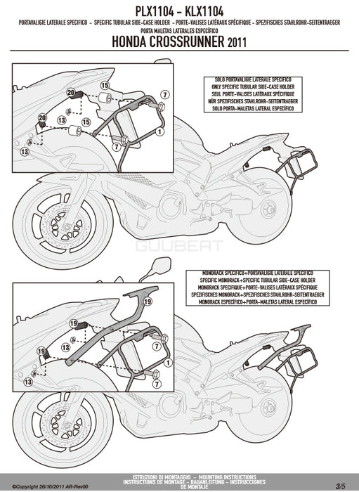 GIVI PLX1104 サイドケースホルダー MONOKEY SIDE ( モノキーサイド ) V37 / V35 用／HONDA クロスランナー 800専用