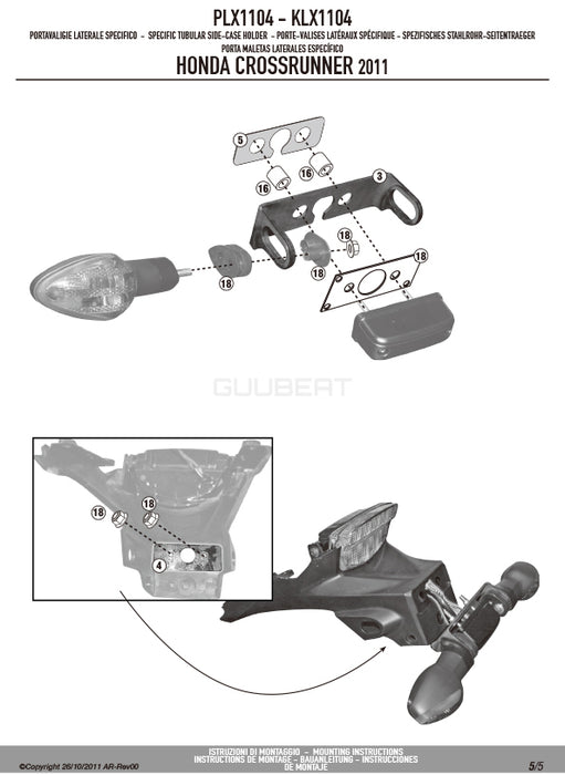 GIVI PLX1104 サイドケースホルダー MONOKEY SIDE ( モノキーサイド ) V37 / V35 用／HONDA クロスランナー 800専用