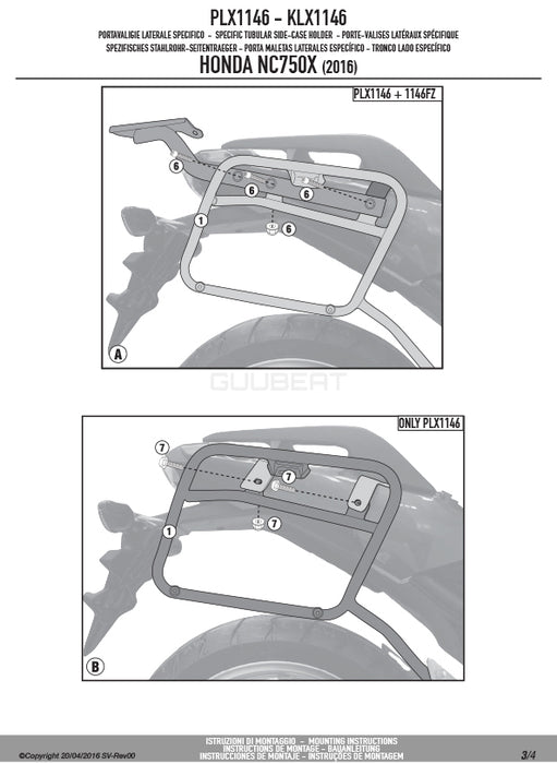 GIVI PLX1146 サイドケースホルダー MONOKEY SIDE ( モノキーサイド ) V37 / V35 用／HONDA NC750X / HONDA NC750S専用