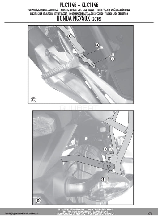 GIVI PLX1146 サイドケースホルダー MONOKEY SIDE ( モノキーサイド ) V37 / V35 用／HONDA NC750S / HONDA NC750X専用