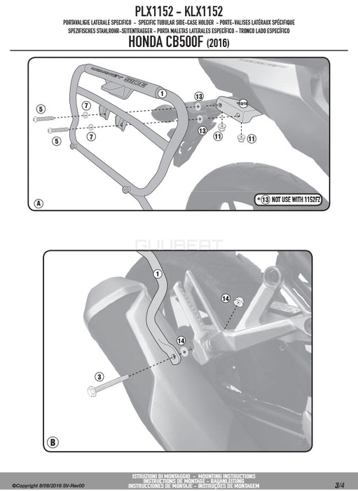 GIVI PLX1152 サイドケースホルダー MONOKEY SIDE ( モノキーサイド ) V37 / V35 用／HONDA CB500F専用