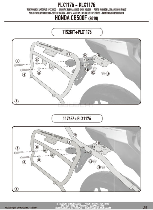 GIVI PLX1176 サイドケースホルダー MONOKEY SIDE ( モノキーサイド ) V37 / V35 用／HONDA CB500F専用