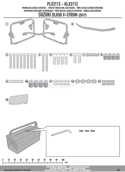 GIVI PLX3112 サイドケースホルダー MONOKEY SIDE ( モノキーサイド ) V37 / V35 用／SUZUKI Vストローム 650専用