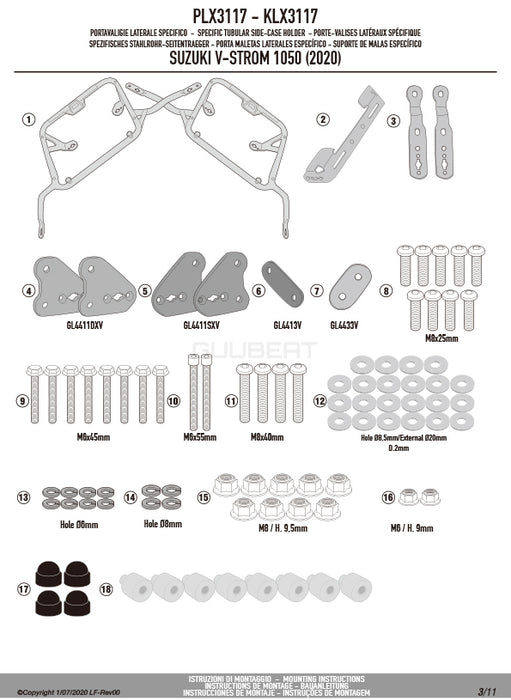 GIVI PLX3117 サイドケースホルダー MONOKEY SIDE ( モノキーサイド ) V37 / V35 用／SUZUKI Vストローム 1050 / SUZUKI Vストローム 1050 XT / SUZUKI Vストローム 1050 SE専用