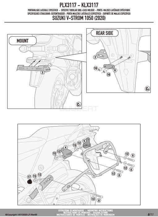 GIVI PLX3117 サイドケースホルダー MONOKEY SIDE ( モノキーサイド ) V37 / V35 用／SUZUKI Vストローム 1050 / SUZUKI Vストローム 1050 XT / SUZUKI Vストローム 1050 SE専用