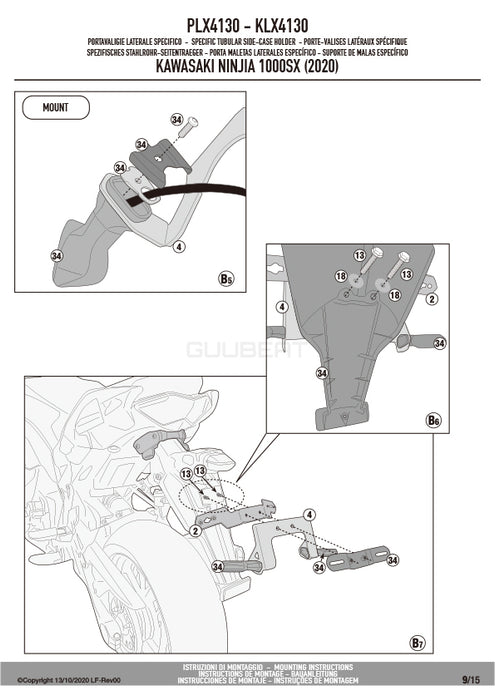 GIVI PLX4130 サイドケースホルダー MONOKEY SIDE ( モノキーサイド ) V37 / V35 用／KAWASAKI ニンジャ 1000 SX専用