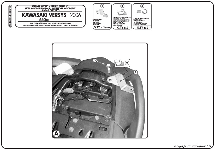 GIVI PLX447KIT 取付キット サイドケースホルダー用／KAWASAKI ヴェルシス 650専用