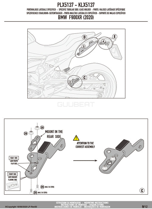 GIVI PLX5137 サイドケースホルダー MONOKEY SIDE ( モノキーサイド ) V37 / V35 用／BMW F 900 XR専用