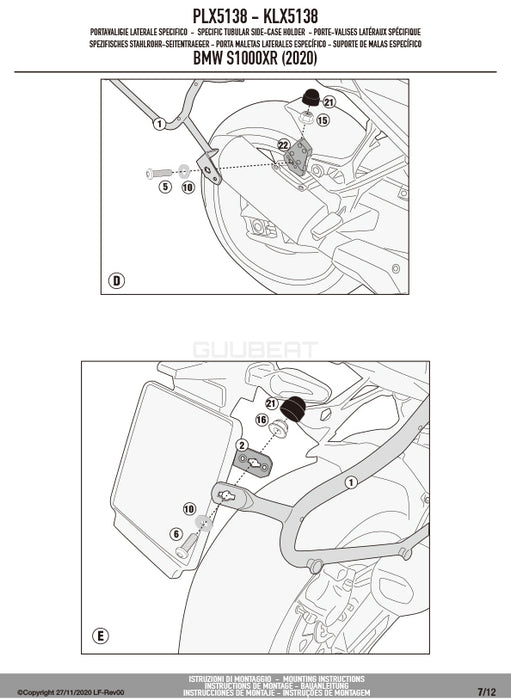 GIVI PLX5138 サイドケースホルダー MONOKEY SIDE ( モノキーサイド ) V37 / V35 用／BMW S 1000 XR専用