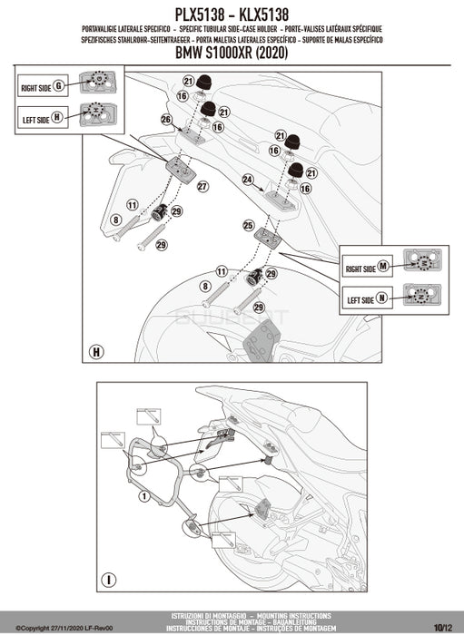 GIVI PLX5138 サイドケースホルダー MONOKEY SIDE ( モノキーサイド ) V37 / V35 用／BMW S 1000 XR専用