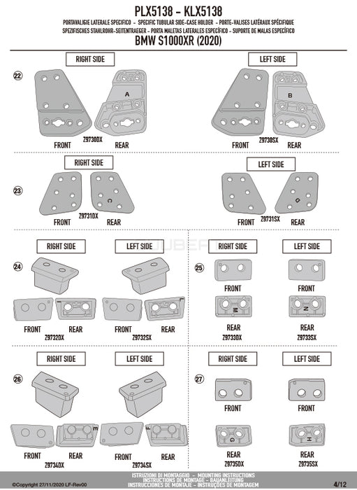 GIVI PLX5138 サイドケースホルダー MONOKEY SIDE ( モノキーサイド ) V37 / V35 用／BMW S 1000 XR専用