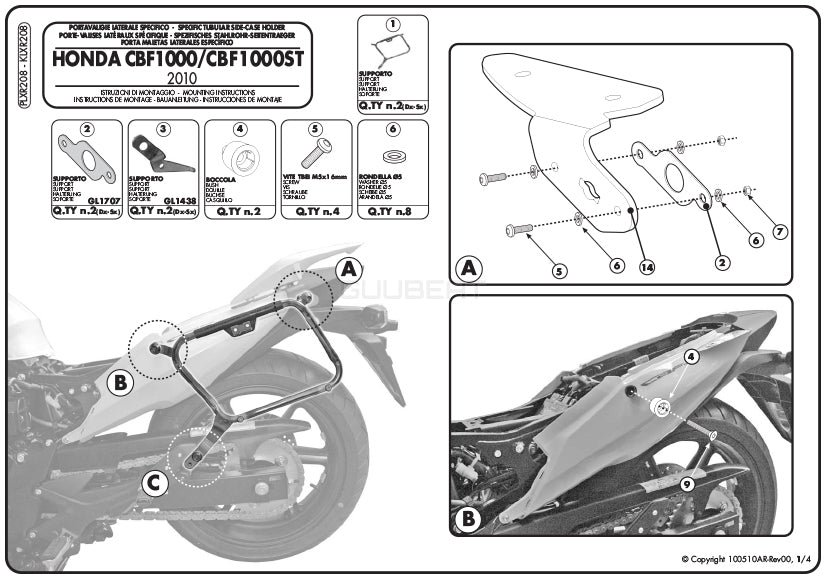 GIVI PLXR208 サイドケースホルダー MONOKEY SIDE ( モノキーサイド ) V37 / V35 用 ラピッドリリース機能付き／HONDA CBF1000 / HONDA CBF1000ST専用