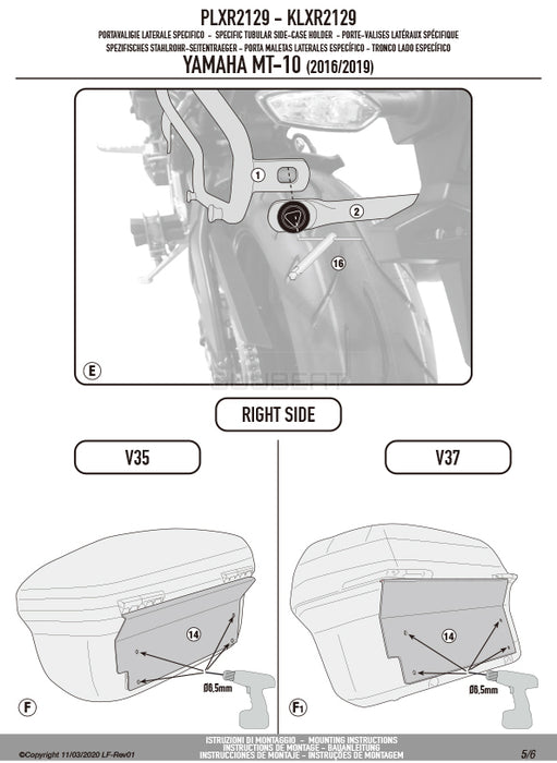 GIVI PLXR2129 サイドケースホルダー MONOKEY SIDE ( モノキーサイド ) V37 / V35 用 ラピッドリリース機能付き／YAMAHA MT-10専用