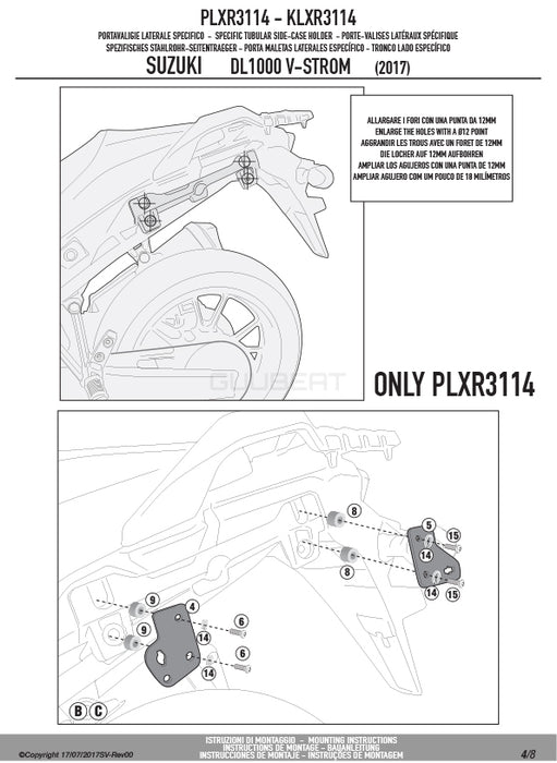 GIVI PLXR3114 サイドケースホルダー MONOKEY SIDE ( モノキーサイド ) V37 / V35 用 ラピッドリリース機能付き／SUZUKI Vストローム 1000専用