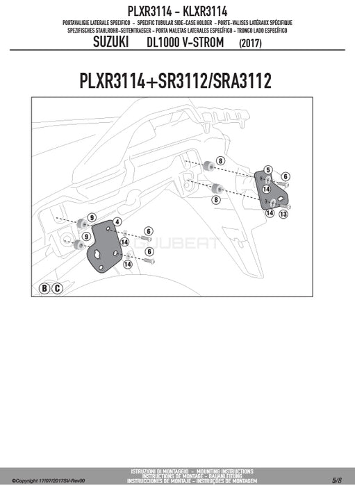 GIVI PLXR3114 サイドケースホルダー MONOKEY SIDE ( モノキーサイド ) V37 / V35 用 ラピッドリリース機能付き／SUZUKI Vストローム 1000専用