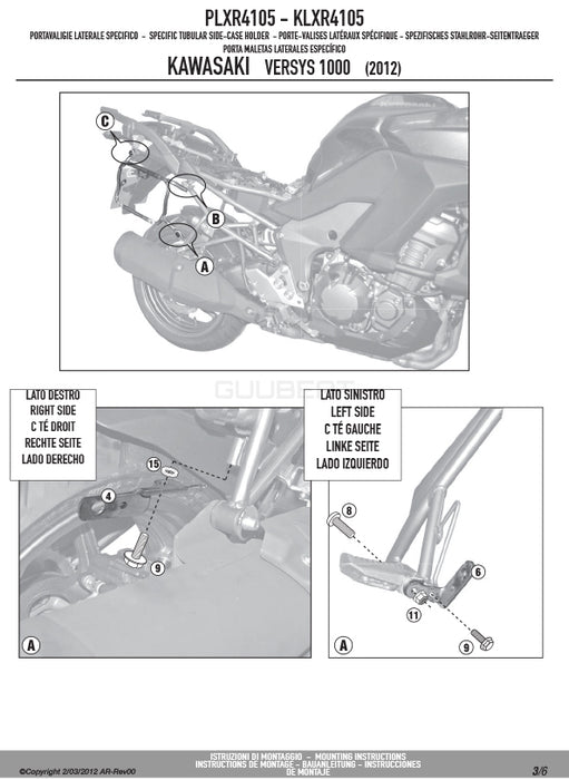 GIVI PLXR4100 サイドケースホルダー MONOKEY SIDE ( モノキーサイド ) V37 / V35 用 ラピッドリリース機能付き／KAWASAKI Z 1000 SX / KAWASAKI Z 1000 SX専用