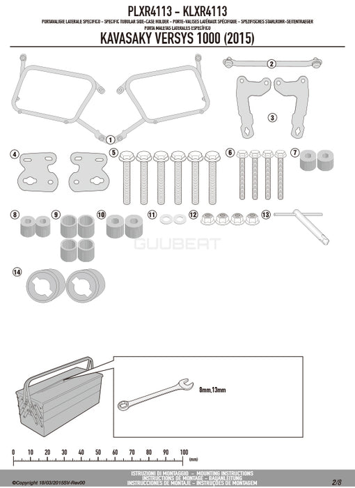 GIVI PLXR4113 サイドケースホルダー MONOKEY SIDE ( モノキーサイド ) V37 / V35 用 ラピッドリリース機能付き／KAWASAKI ヴェルシス 1000専用