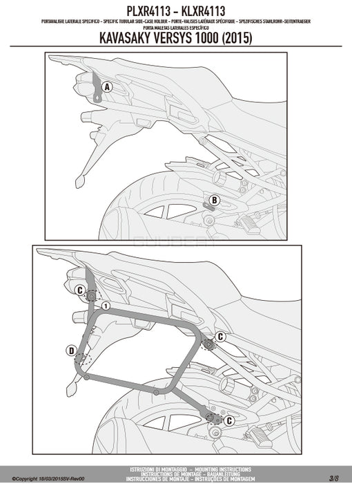 GIVI PLXR4113 サイドケースホルダー MONOKEY SIDE ( モノキーサイド ) V37 / V35 用 ラピッドリリース機能付き／KAWASAKI ヴェルシス 1000専用