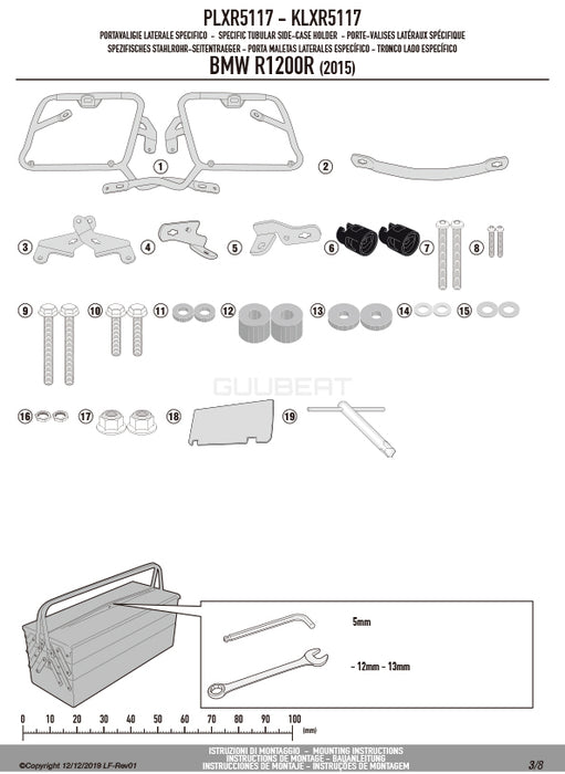 GIVI PLXR5117 サイドケースホルダー MONOKEY SIDE ( モノキーサイド ) V37 / V35 用 ラピッドリリース機能付き／BMW R 1250 RS / BMW R 1250 R / BMW R 1200 RS / BMW R 1200 R専用