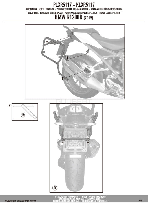 GIVI PLXR5117 サイドケースホルダー MONOKEY SIDE ( モノキーサイド ) V37 / V35 用 ラピッドリリース機能付き／BMW R 1250 RS / BMW R 1250 R / BMW R 1200 RS / BMW R 1200 R専用