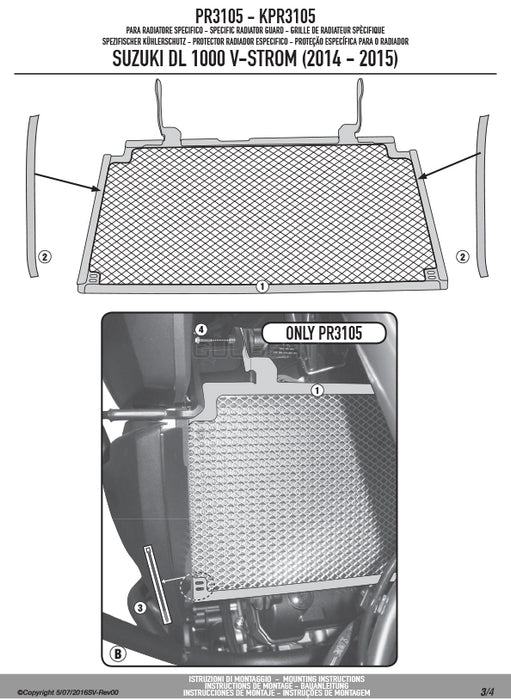 GIVI PR3105 ラジエーターガード コアガード ステンレス製  ブラック／SUZUKI Vストローム 1000 / SUZUKI Vストローム 1000専用