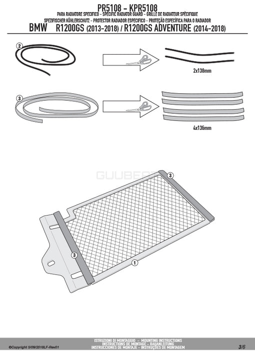 GIVI PR5108 ラジエーターガード コアガード ステンレス製  ブラック／BMW R 1250 GS / BMW R 1200 GS / BMW R 1200 GS ADVENTURE専用