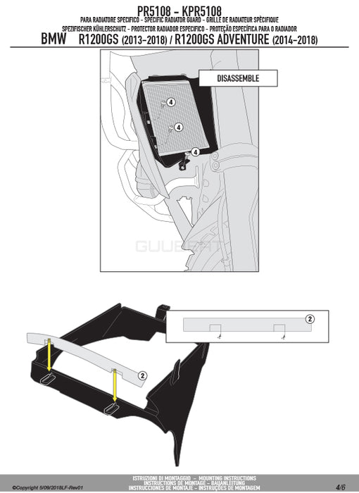 GIVI PR5108 ラジエーターガード コアガード ステンレス製  ブラック／BMW R 1250 GS / BMW R 1200 GS / BMW R 1200 GS ADVENTURE専用