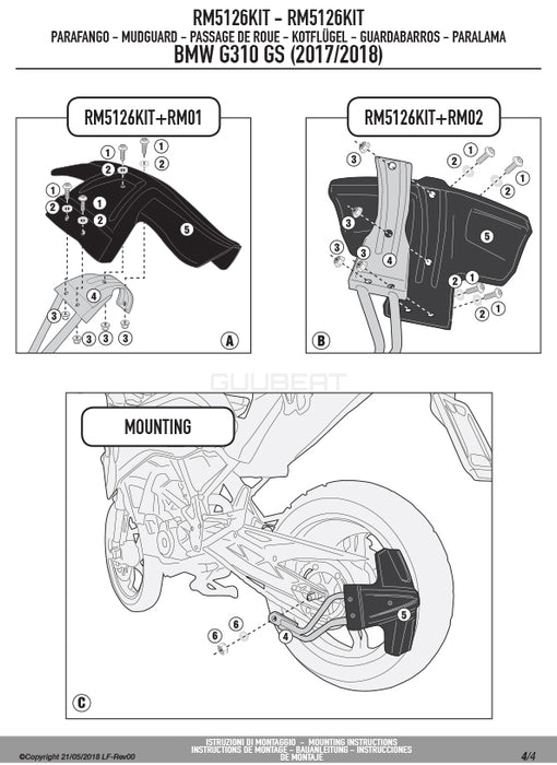 GIVI RM5126KIT スプラッシュガード マッドガード 取付ステー／BMW G 310 GS専用